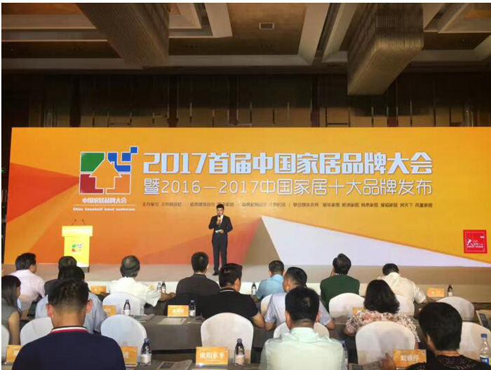 助力品牌跨越，塞納春天獲選“十大互聯(lián)網(wǎng)家裝品牌”