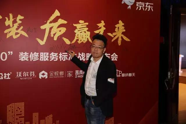 塞納春天●京東戰(zhàn)略合作2.0，樹立家裝服務(wù)新標(biāo)準(zhǔn)！