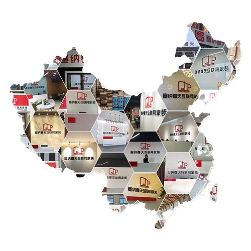 塞納春天●京東戰(zhàn)略合作2.0，樹立家裝服務(wù)新標(biāo)準(zhǔn)！