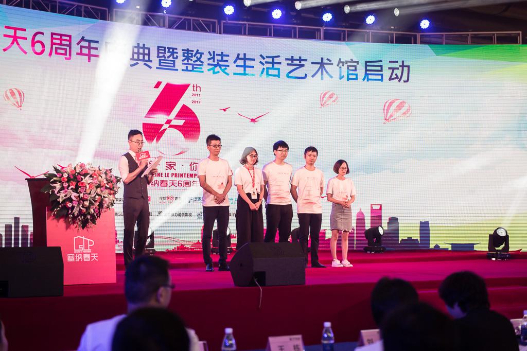 塞納春天業(yè)內(nèi)首提S2b模式，從模仿到自主終將走向卓越